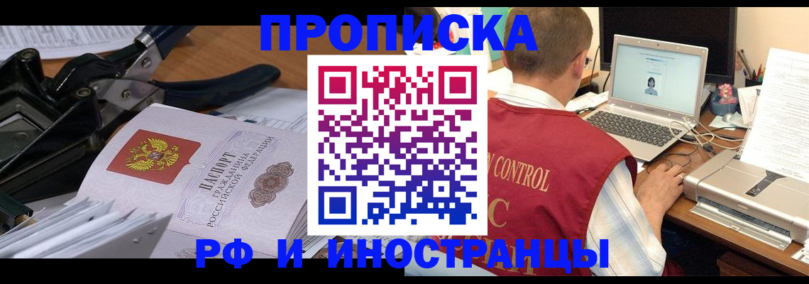 регистрация для дет. сада в Похвистнево